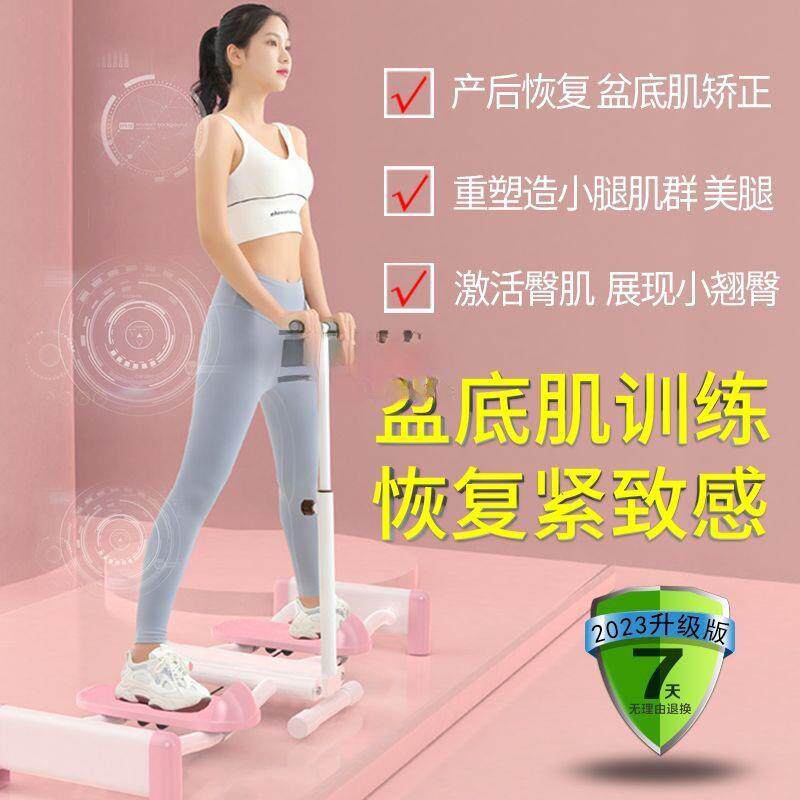 滑雪机盆底肌训练器家用室内夹腿器锻炼大腿健身器材瘦腿美腿