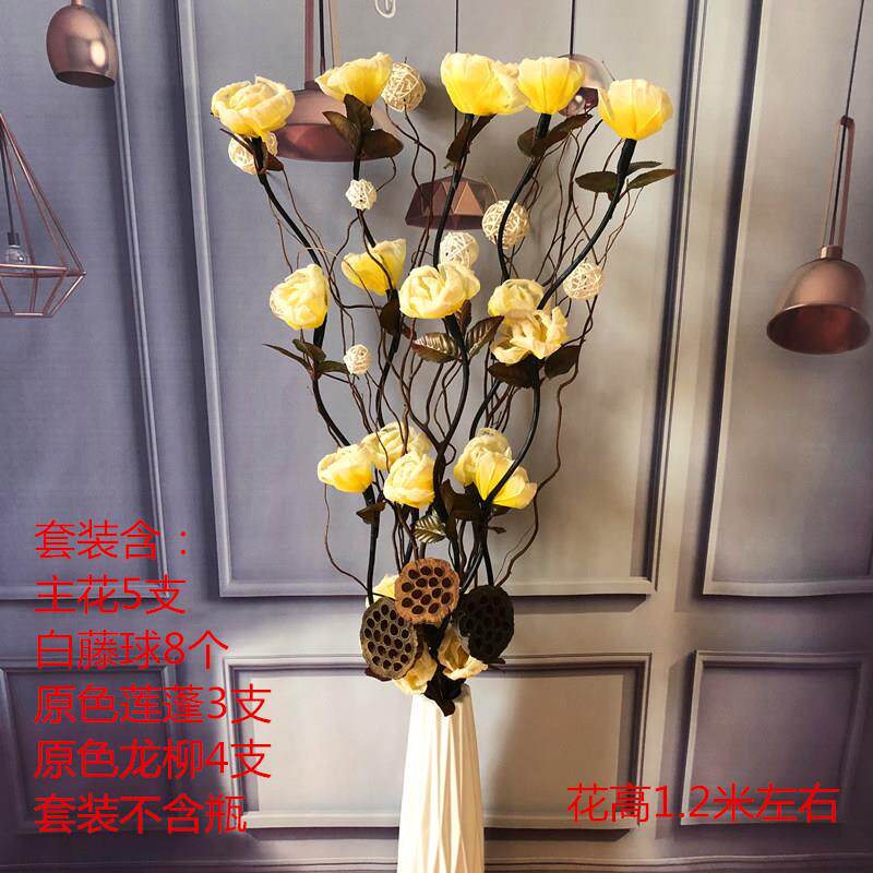 高档客厅装饰花创意摆件树大型落插地仿花束干枝花玫瑰牡真丹叶脉
