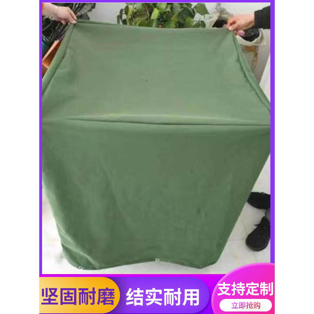 加厚帆布抽拉绳帆布搬家口袋防雨罩软连接户外设备防雨防尘透明罩