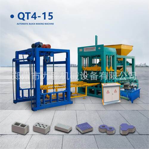 QT4-15全自动液压制砖机空心砖机实心砖铺马路砖制砖机设备