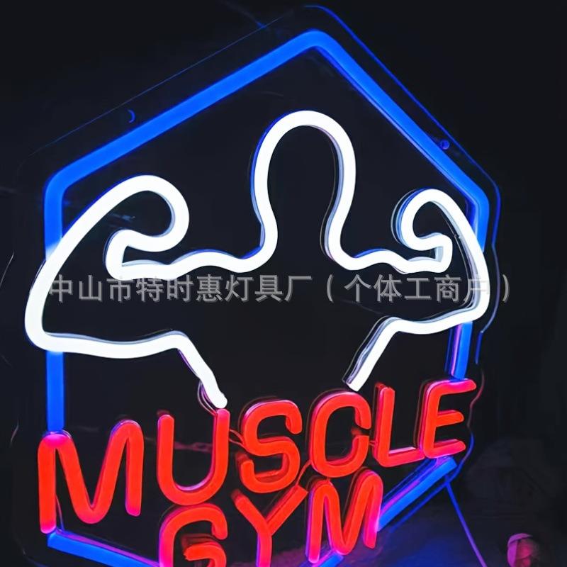 跨境热销霓虹灯运动健身房哑铃发光造型灯广告牌 led装饰氛围灯牌