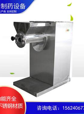 小型实验室中药颗粒机摇摆式颗粒机板蓝根制粒机粉末制粒机YK-160