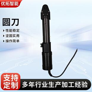 厂家服装 印花巡边裁剪机用配件圆刀枪头 裁剪机用振动刀数码