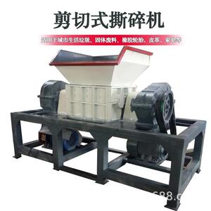 大件固体垃圾撕碎机旧沙发床垫撕碎机家具厂桌椅板凳木材撕碎机