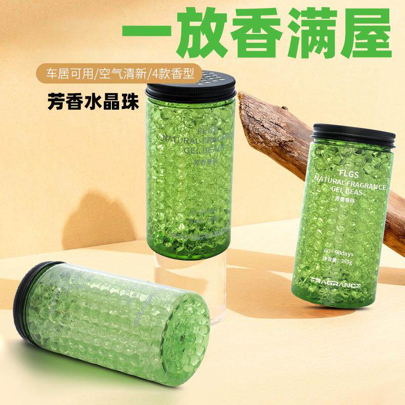 蜂巢罐家居香薰摆件芳香剂 水晶香珠去味除臭清香固体空气清新剂