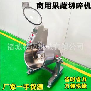 家生产35L打碎型机 商用果草莓酱加工设 小微冻榴莲肉打浆机厂265