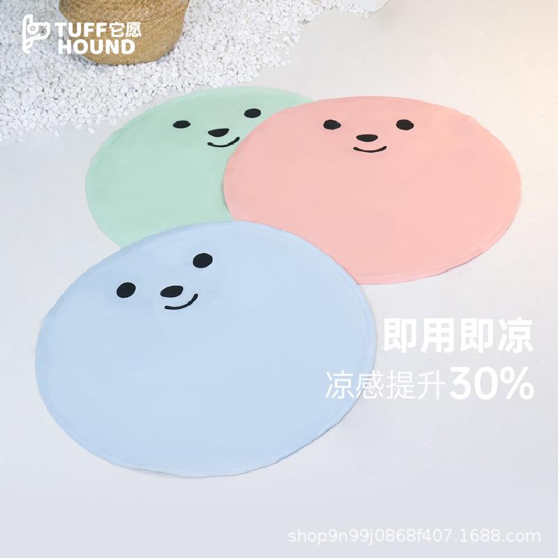 TUFFHOUND狗垫睡觉用猫垫子冰感狗窝夏季降温耐咬宠物记忆棉毛毯