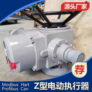 150多回转智能防爆电动装 安徽 DZW90 120 Hart总线煤安执行器 置
