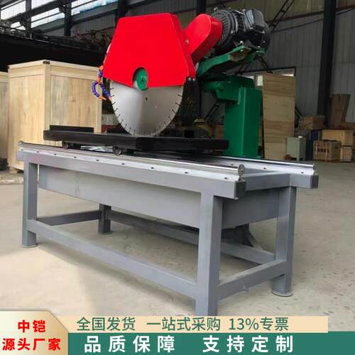 生产1250型多功能水循环石材切割机 大理石花岗岩青石切断机