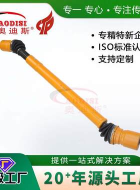 工厂万向联轴器无伸缩焊接式球笼联轴器球笼传动轴加工