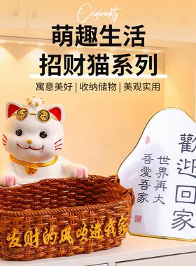 客厅可爱招财猫创意收纳盒玄关鞋柜简约杂物钥匙遥控树脂家居摆件