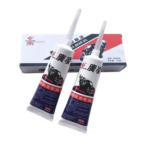 广凌摩托车踏板车特护纯正齿轮油 尾牙油 油齿轮润滑油润滑剂包邮