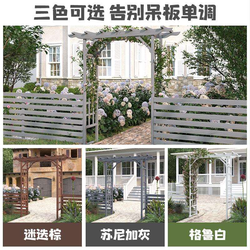 花架实木防腐木装饰入户门庭院葡萄架架拱门月季爬藤户外花园栅栏