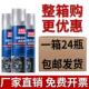 24瓶轮胎蜡汽车轮胎泡沫光亮剂轮胎宝釉保护剂保养护上光清洗 包邮