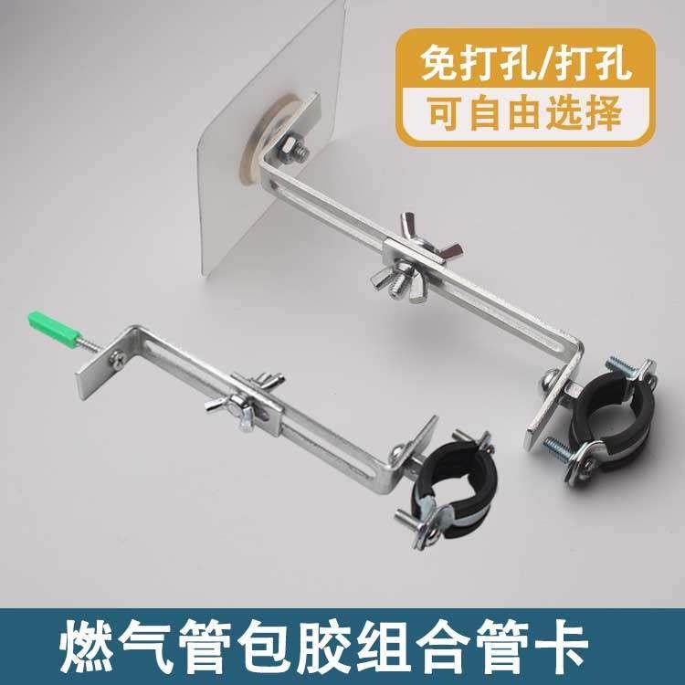 免钉铁镀锌多功能燃气管PVC水管卡夹扣抱箍吊码龙头离墙固定支架,五金/工具,管夹/管卡/管支架,淘宝优惠券,粉丝福利购,淘宝优惠卷