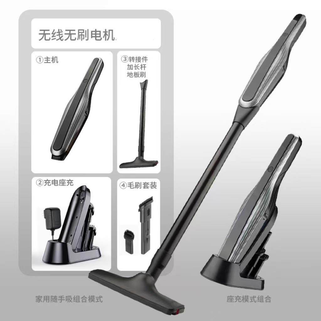 无线吸尘器车家两用便携吸尘汽车干湿两用小巧大功率充电吸尘机