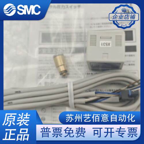 SMC压力开关ISE20A ZSE20A-N-L-M-M5 01 C4H C6H C4L C6L- X531