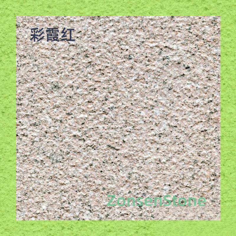 石材彩霞红花岗岩