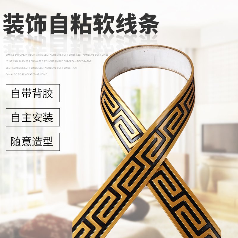 新中式电视背景墙边框线石膏线条吊顶线装饰怀旧经典装饰线条