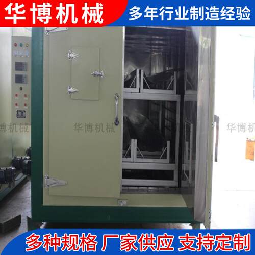 网带式管道烧结炉 四氟粉体粉末冶金烧结炉 四氟烧结炉