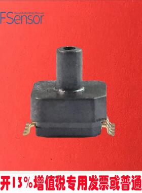 XGZP6869D防水压力传感器I2C数字输出5V3.3V水压液位测量高精国产