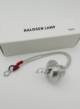 迈瑞生化仪光源灯泡 BS-2000 BS-2000M BS2000 带线 12V50W