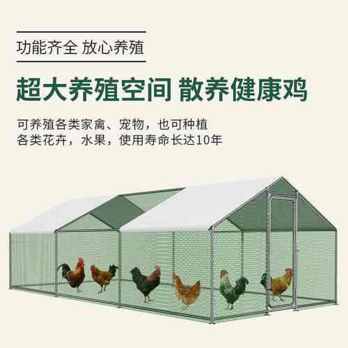 鸡笼子鸡棚家用养殖笼鸽笼大号特大孔雀养鸡笼子防老鼠蛇搭建户外