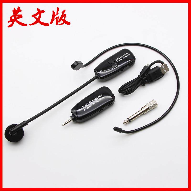 电商爆款2.4G无线麦克风教师扩音器耳麦音箱通用型直销