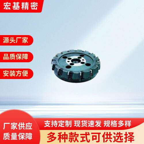 硬质合金可转位重型面铣刀Kr75°用于中、低碳钢大余量切削加工.