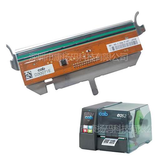 cab eos1/eos2/eos4/eos5条码机打印头/300dpi 原厂保固多功能