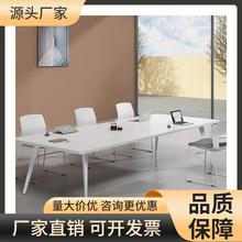 会议桌简约现代小型白色洽谈办公桌椅组合会议室培训条形桌工作台