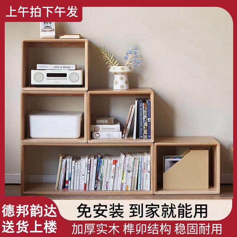 实木自由组合格子柜简易书柜落地客厅隔间柜收纳柜书架书房置物架