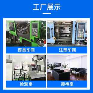 塑模具模塑料件加工定制定尼龙配SDH件开AB注S外壳做非标生产订制