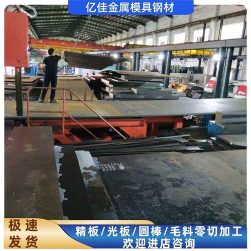 Q355B圆棒40cr模具钢板40crmo 65mn弹簧钢Gcr15 S7钢板38CrMoAl光