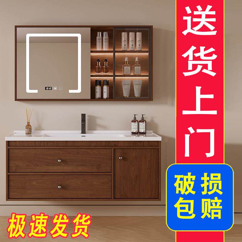 新中式胡桃木古风智能浴室柜组合洗手陶瓷一体卫生间洗手盆洗漱