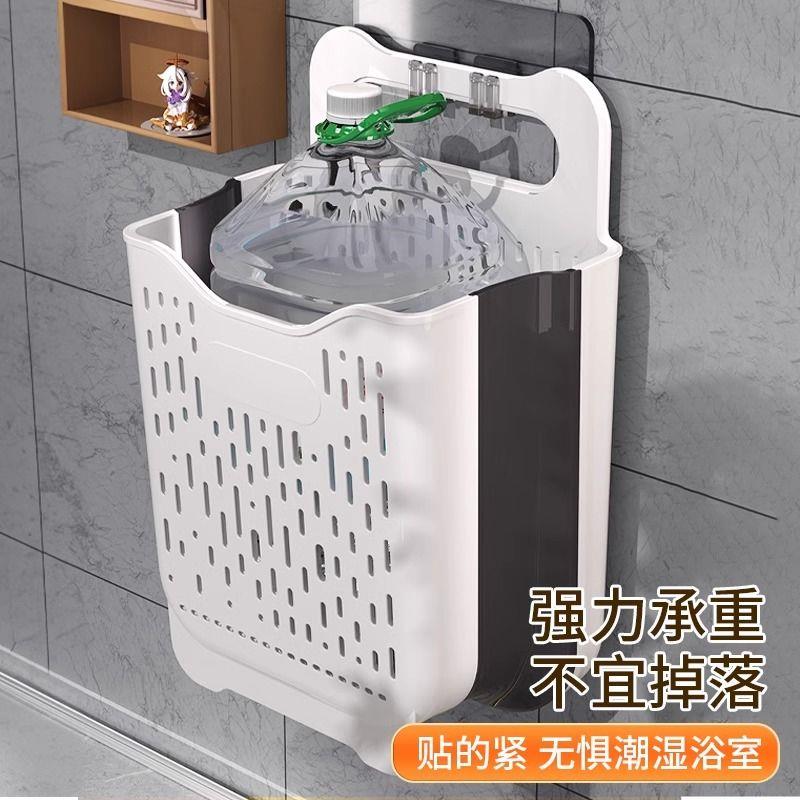 脏衣篮收纳筐脏衣篓浴室大号分类壁挂洗衣蓝家用洗澡卫生间可折叠