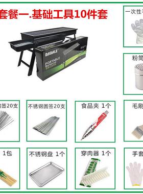 Barbecue grill, outdoor grill, charcoal grill, household gri