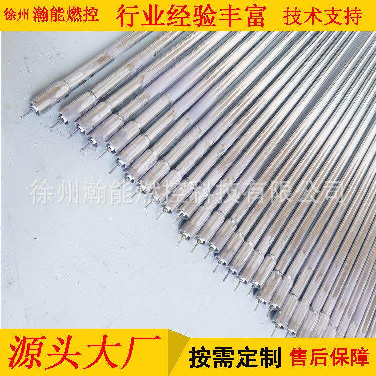 供应高能点火器备件点火杆、微油点火枪、点火咀、导电杆