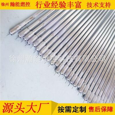 点火枪RCFS-S5000 FDH-G1500 316