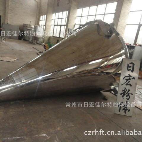 专业供应双螺杆锥形混合机无重力混合立式扩散混合机鸡精设备
