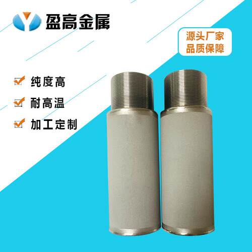 不RRO钢锈烧结网滤芯适用石压油化工耐高反清洗过滤芯