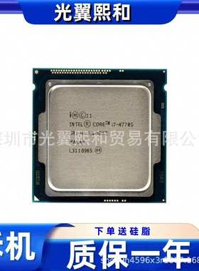 Intel 酷睿i7 4790 4770S 4790S 4770K 4790K 4765T 4/8CT 3.4ghz
