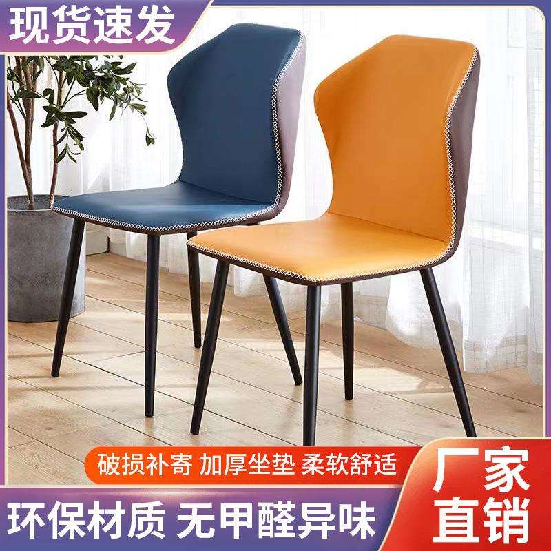 现代简约皮革靠背椅酒店餐厅凳子轻奢餐椅家用小户型桌椅组合