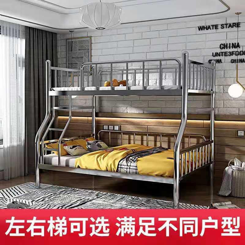 不锈钢子母床上下铺双层家用304不锈钢床公寓床宿舍床加厚铁艺床