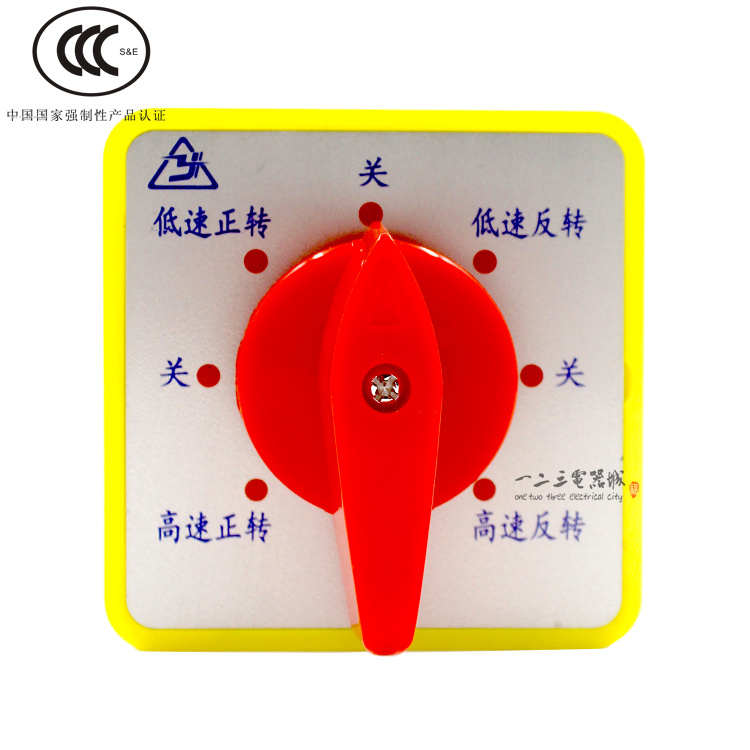 组合 节.铣床 6/万能6 触点专用   转换开关开关16-lw5d55sn银