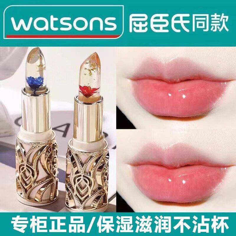 花瓣果冻变色口红滋润保湿持久不易沾杯不易掉色温变润唇膏