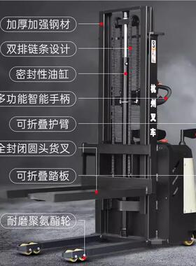 H全电动动站驾式堆高车仓储叠高堆577垛电升搬降行走物流C运车