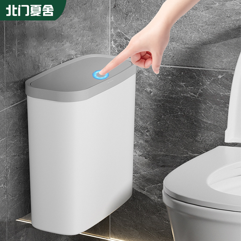 带盖垃圾桶厕所卫生间专用壁挂式家用有盖2024新款挂墙夹缝小号