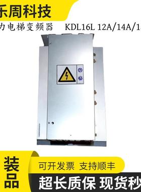 通力电梯变频器KDL16S KDL16R KDL16L V3F16L12A 14A 18A 20A 22A