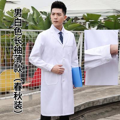 正品白大褂袖医生服作女男衣短袖薄款美容护士服药实验服长化学工